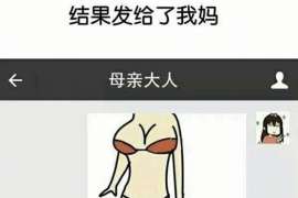 捉小三公司